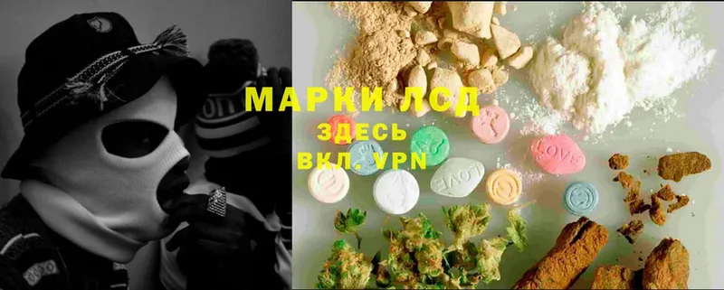 LSD-25 экстази ecstasy  Горнозаводск 