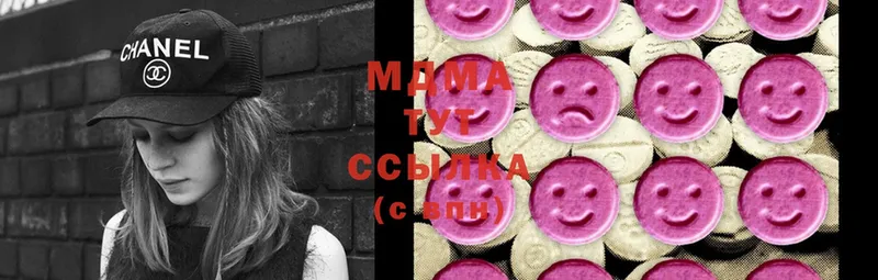 MDMA молли  мега как войти  Горнозаводск 